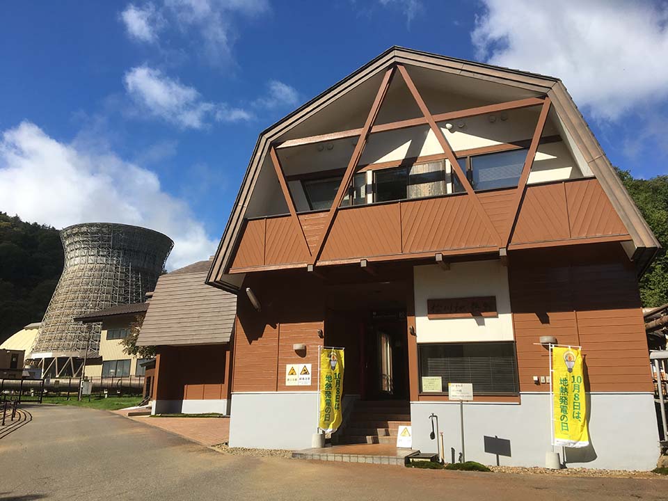 Matsukawa Geothermal Hall