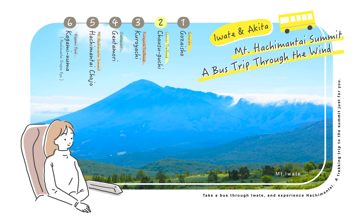 Take a bus through Iwate, and experience Hachimantai A trekking trip to the summit just for you